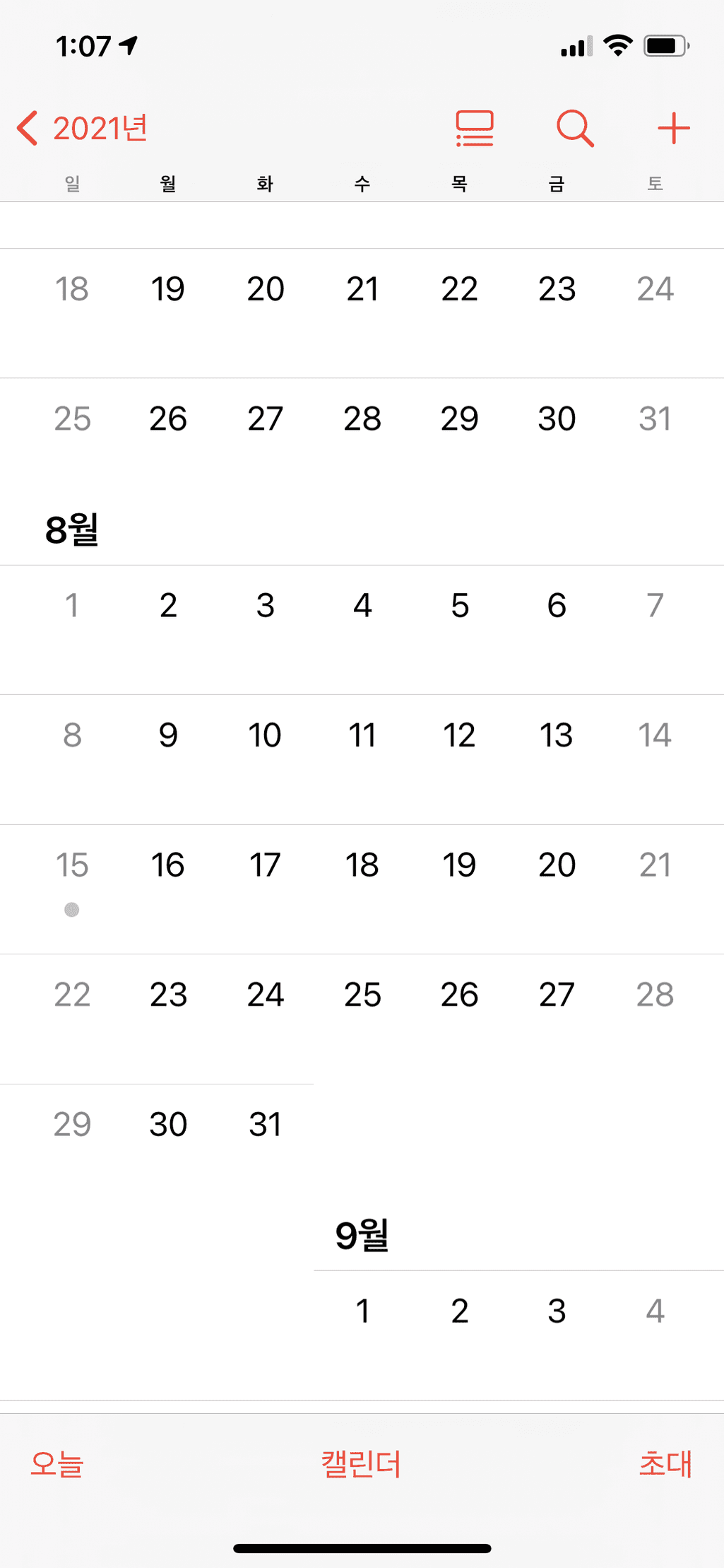 1번 째 사진