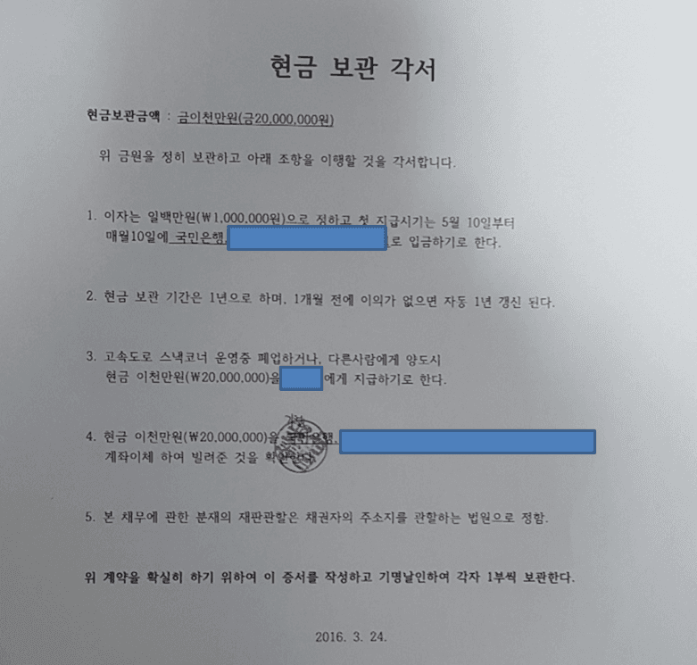 4번 째 사진