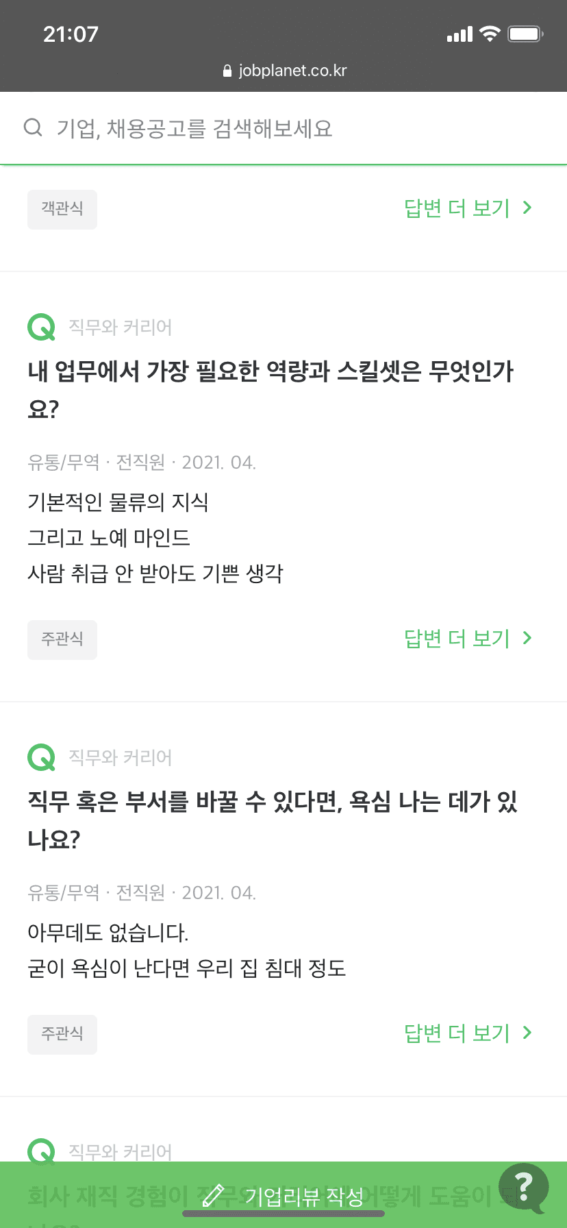 7번 째 사진