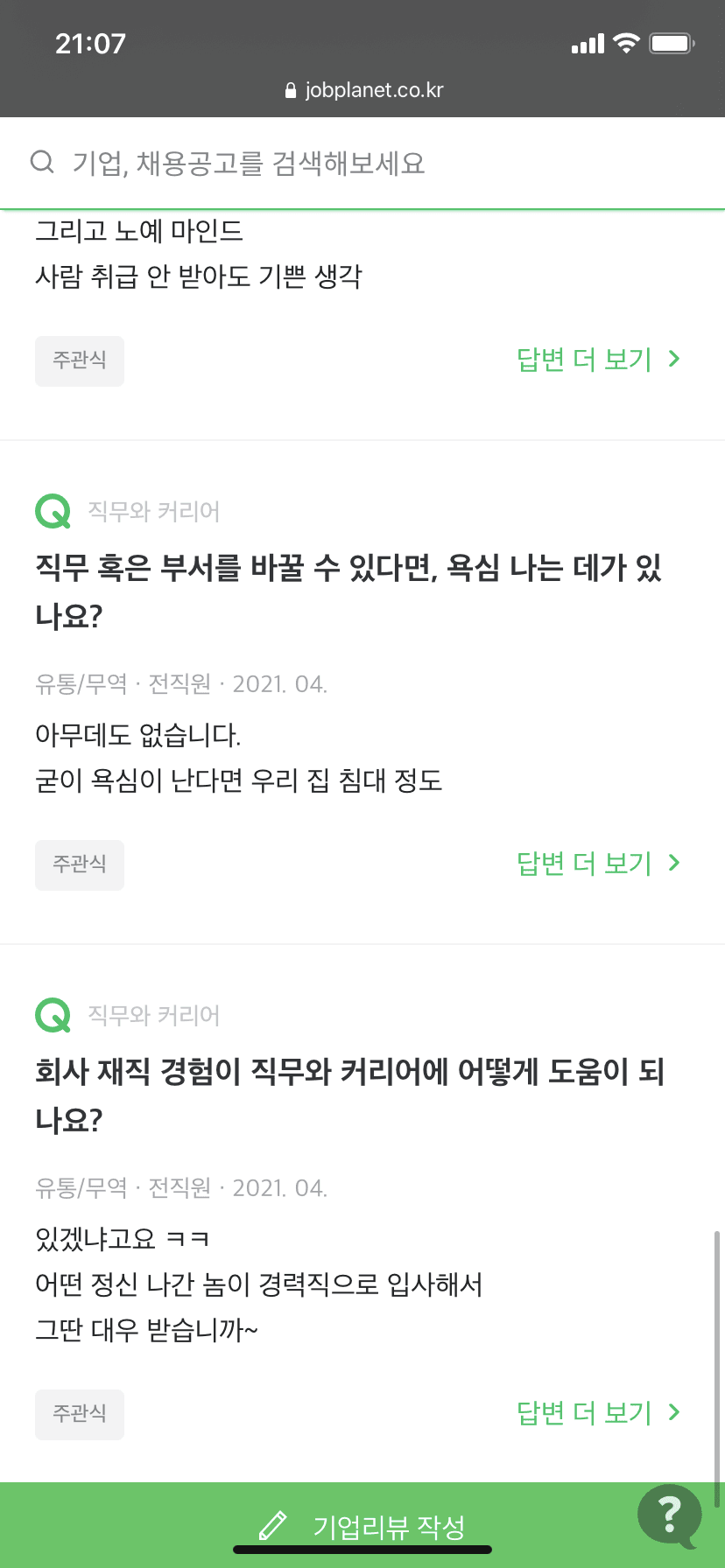 6번 째 사진