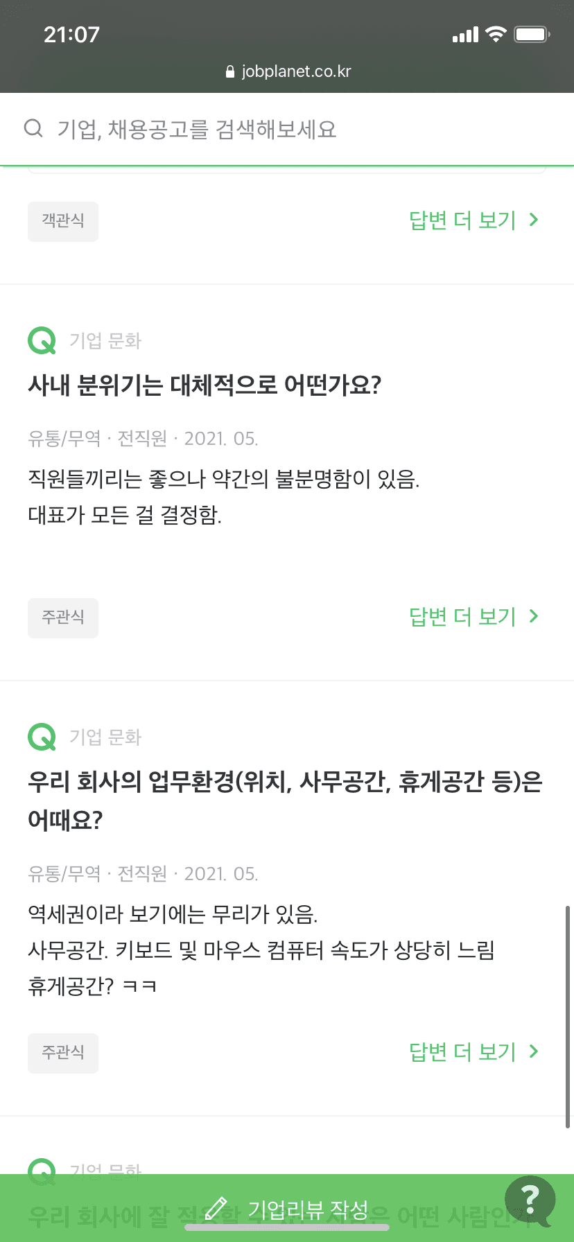 5번 째 사진