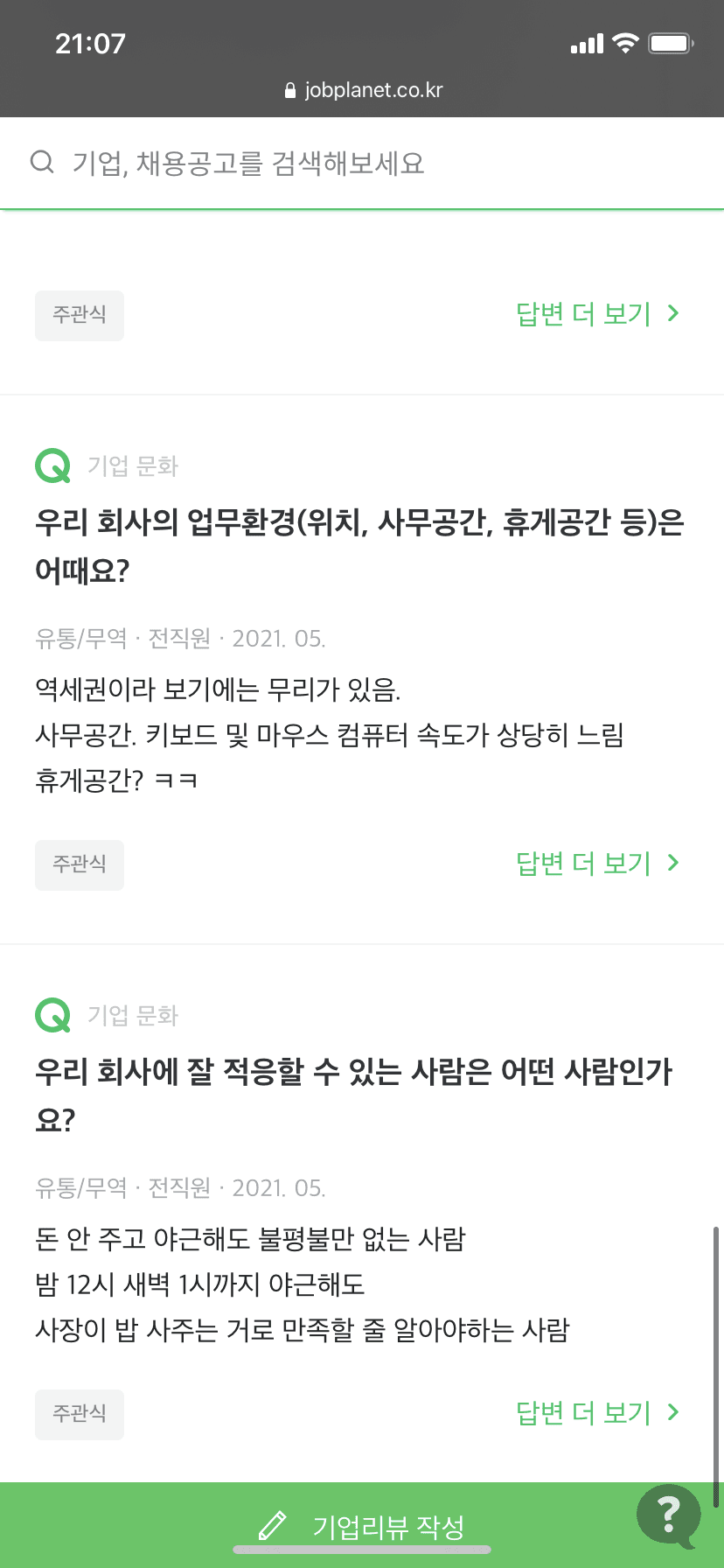4번 째 사진