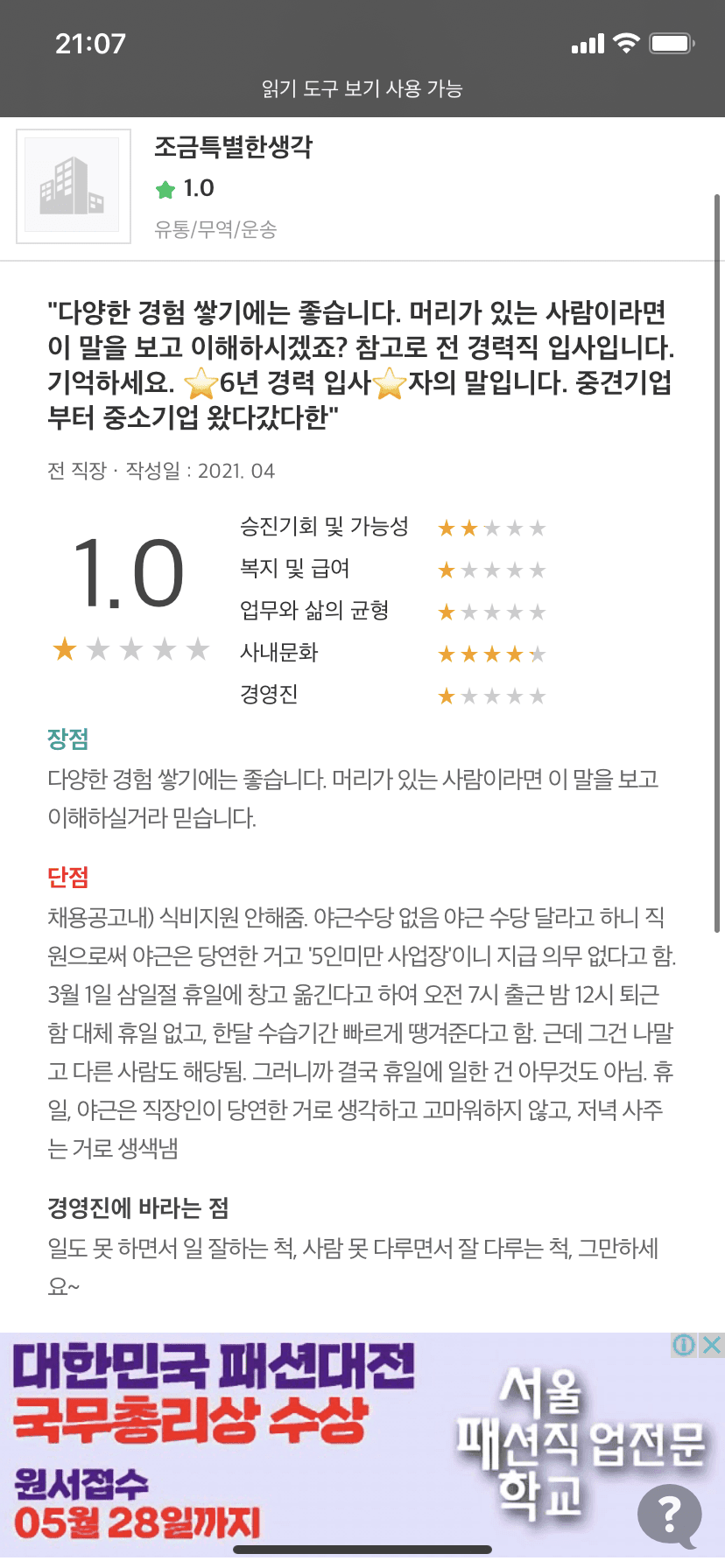 3번 째 사진