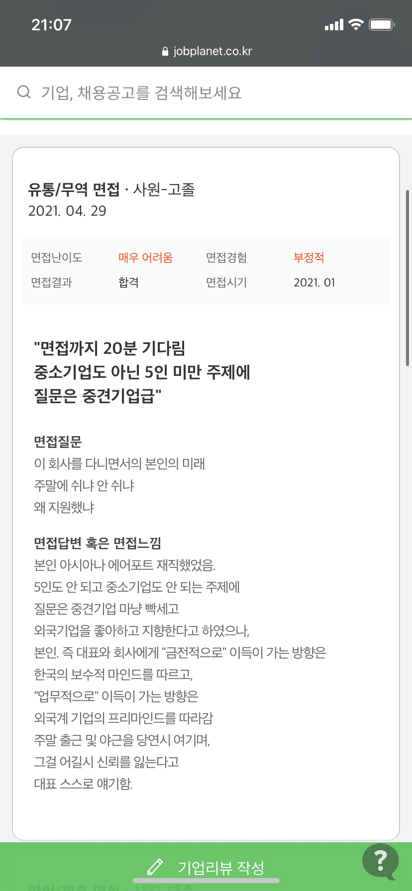 2번 째 사진