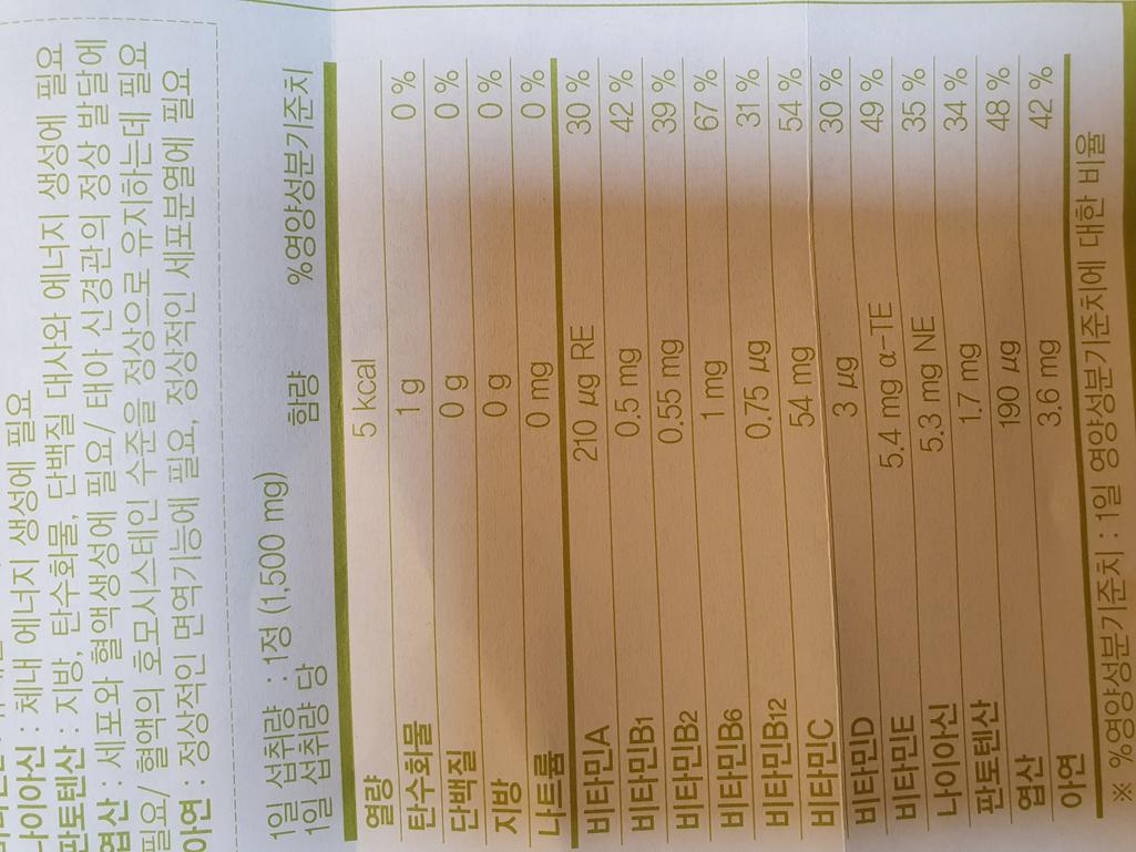 4번 째 사진