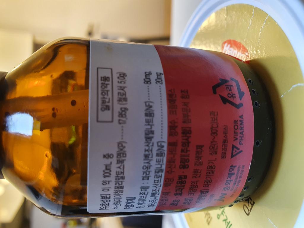 2번 째 사진