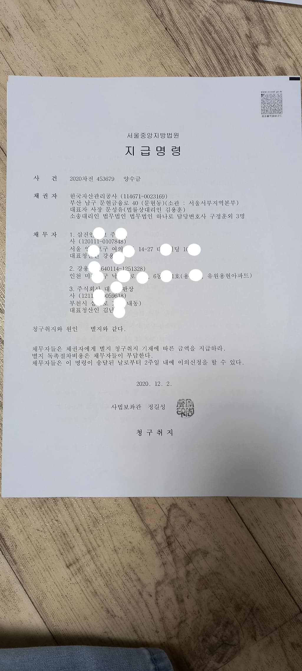 2번 째 사진