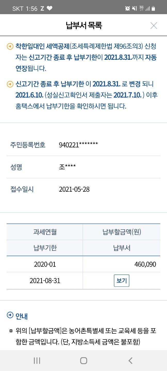2번 째 사진