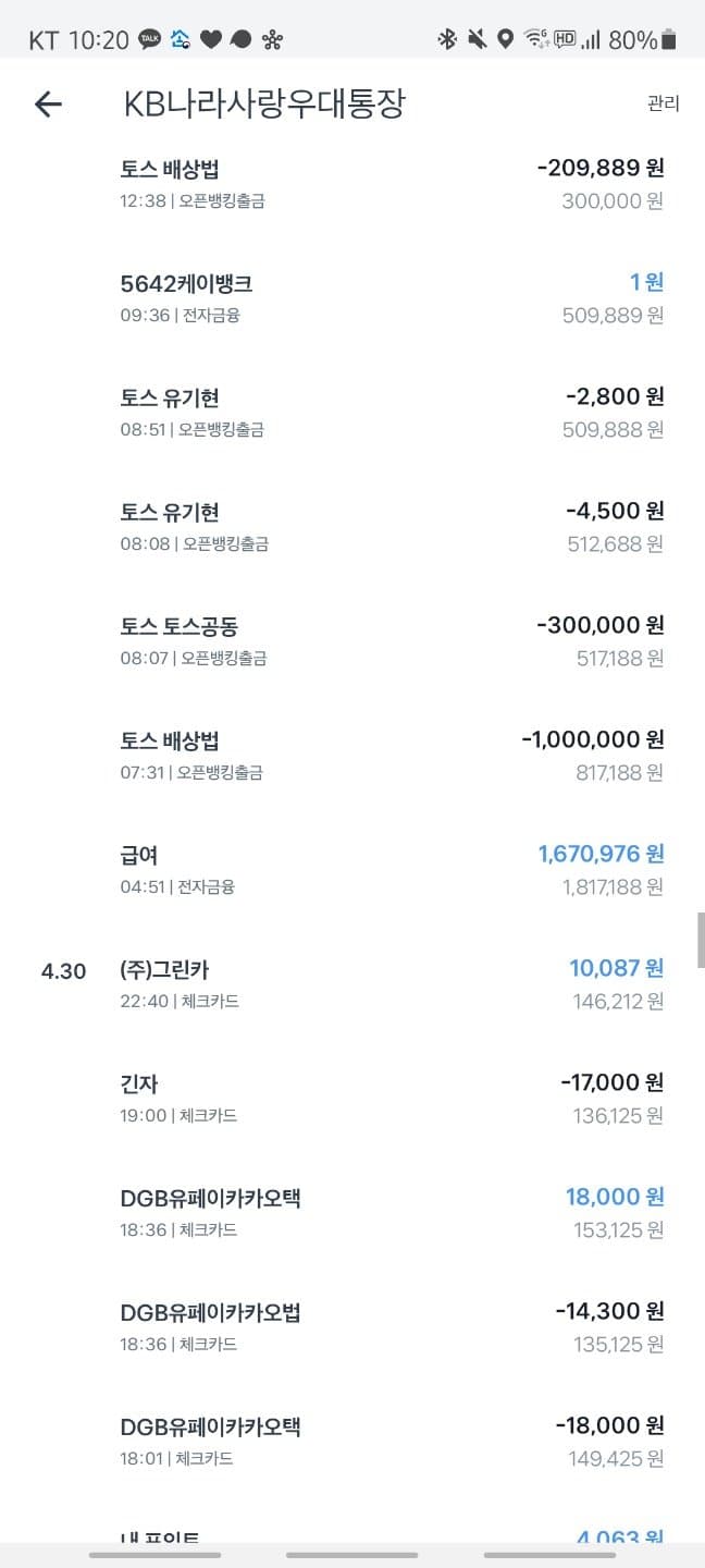 3번 째 사진