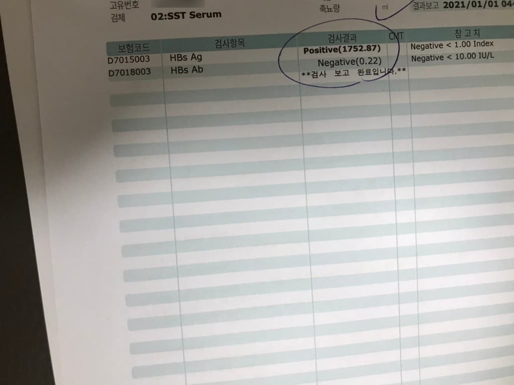 5번 째 사진