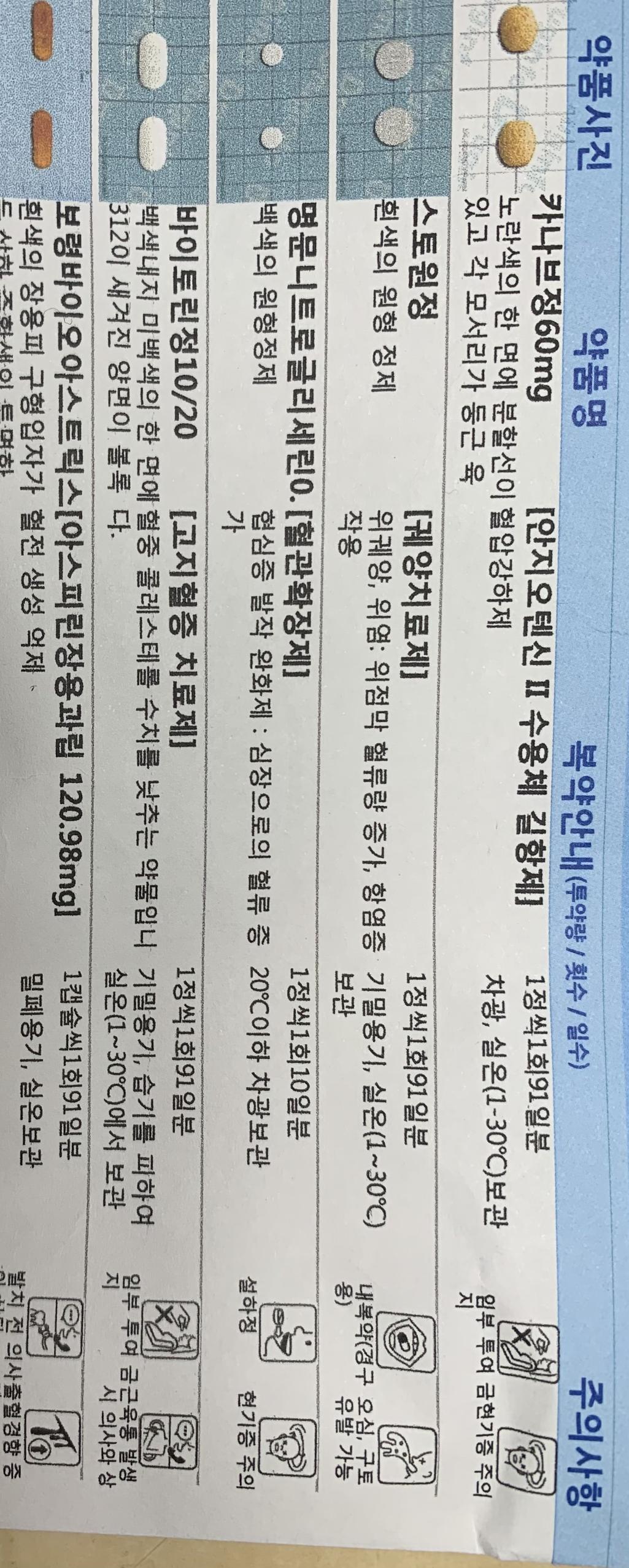 1번 째 사진