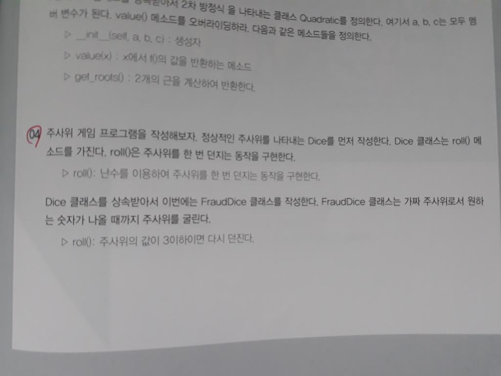 1번 째 사진