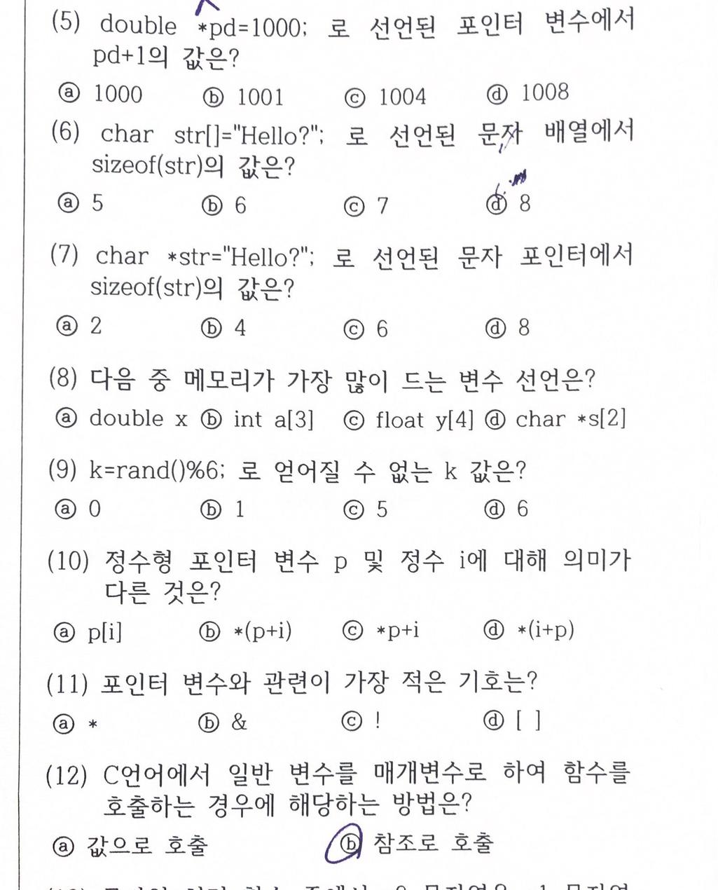 2번 째 사진