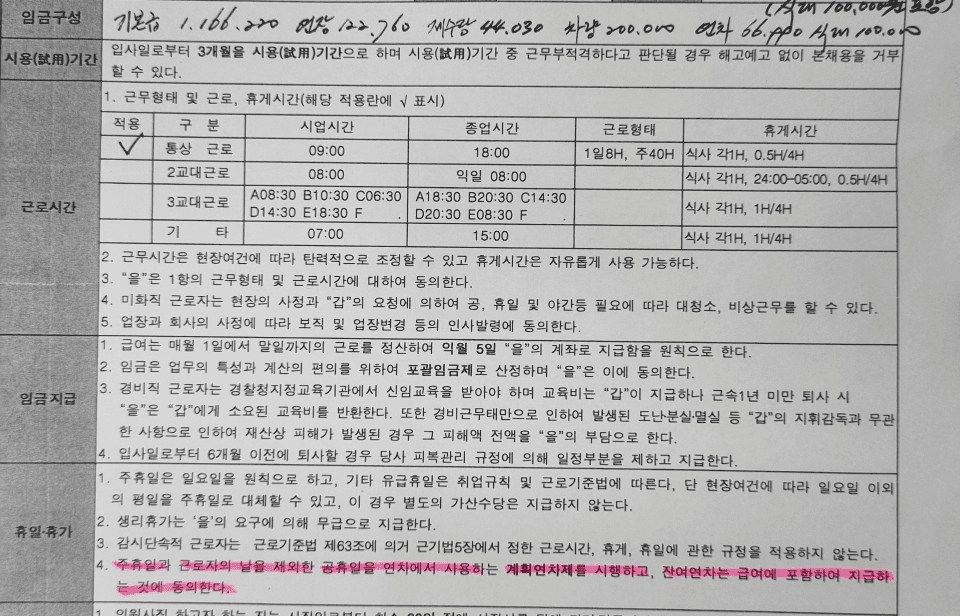 1번 째 사진