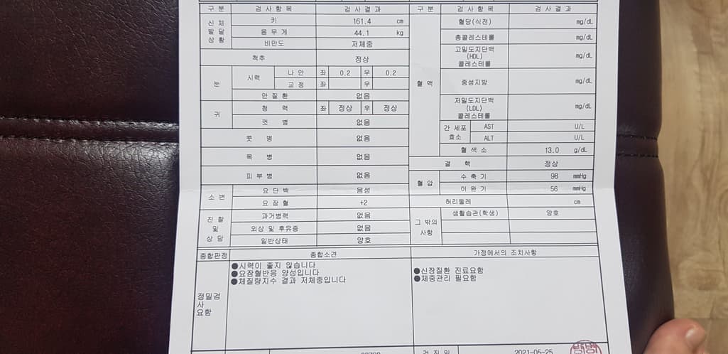 1번 째 사진