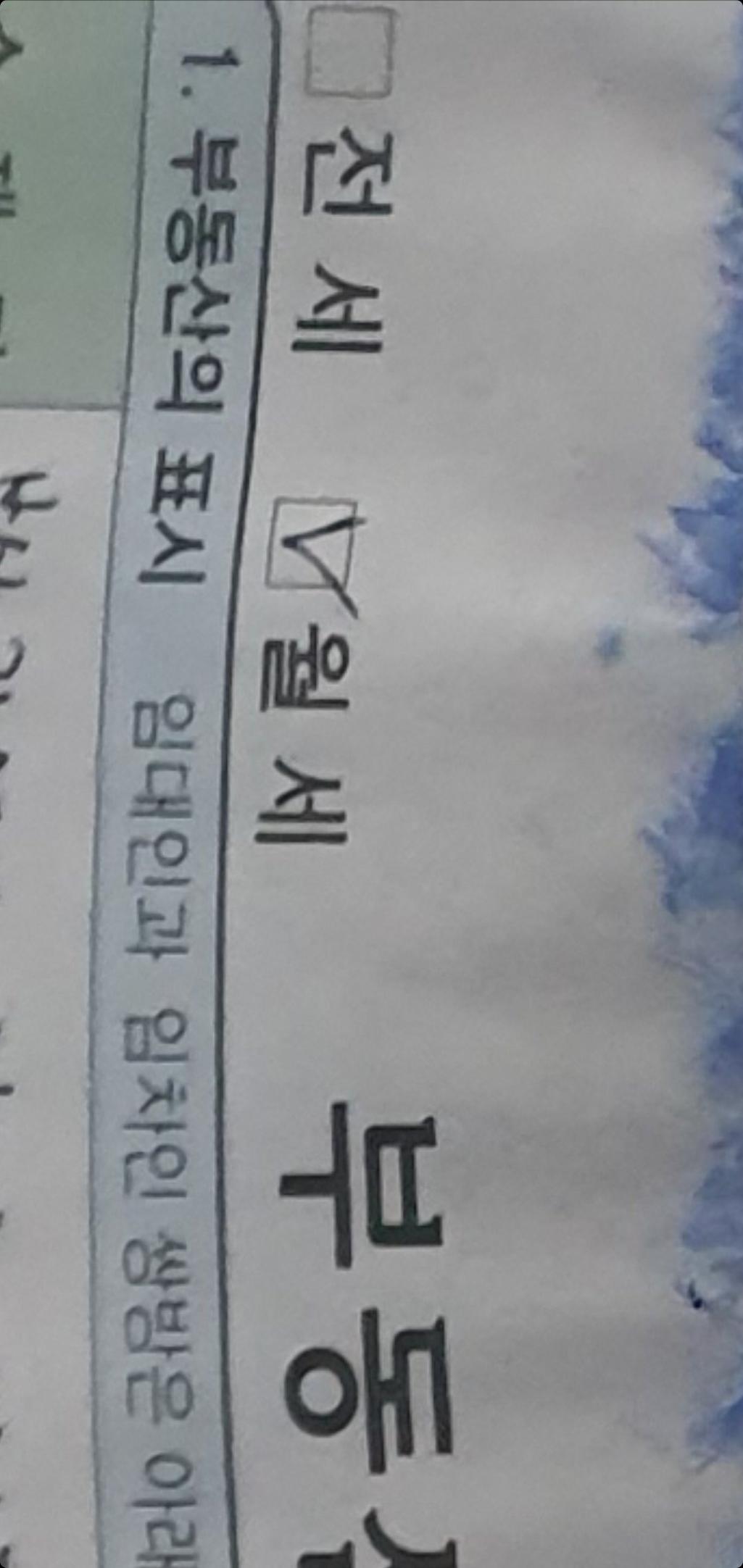 1번 째 사진