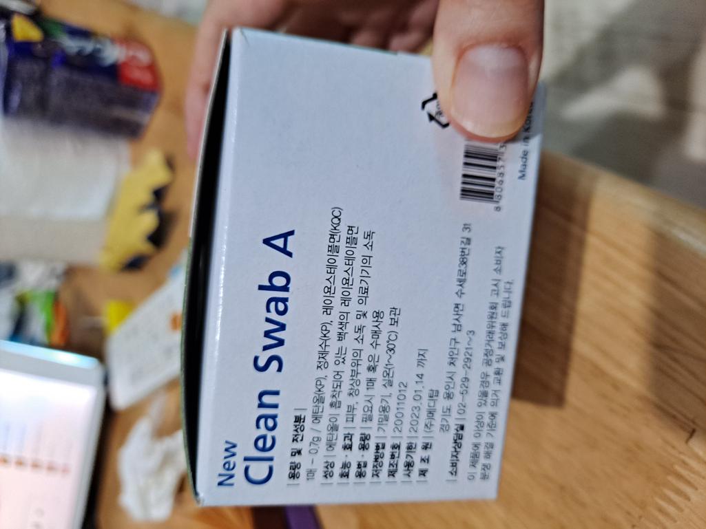 2번 째 사진