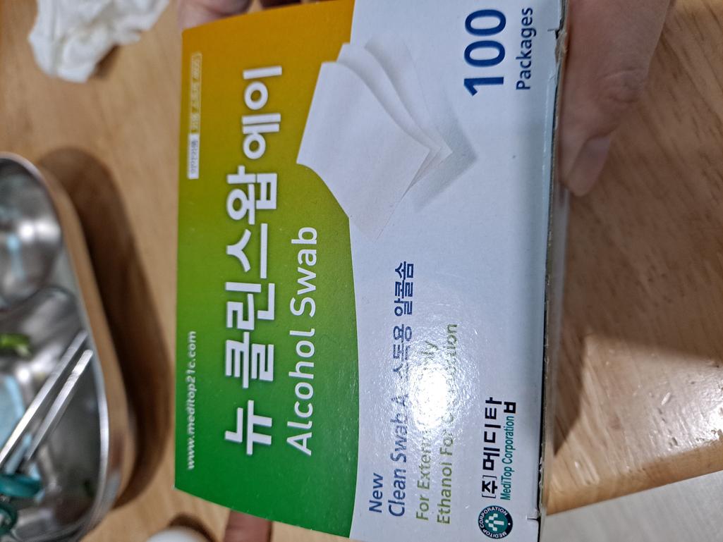 1번 째 사진