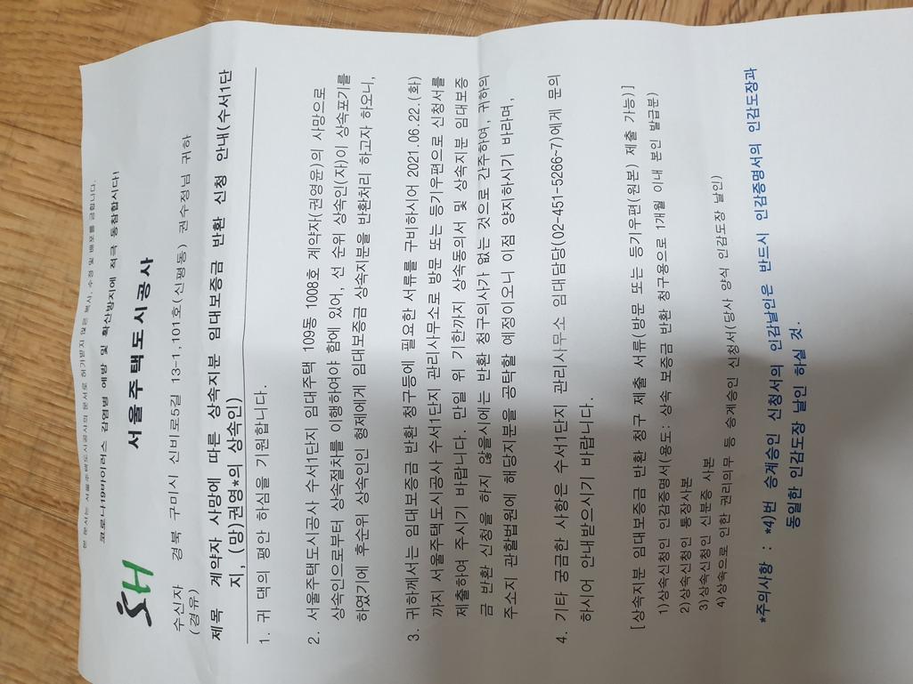 2번 째 사진
