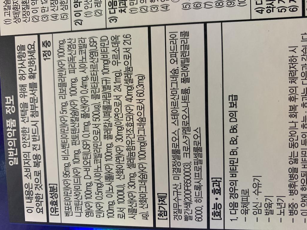 2번 째 사진