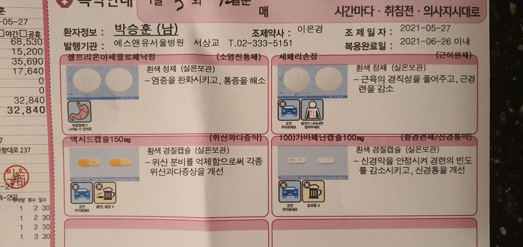 1번 째 사진