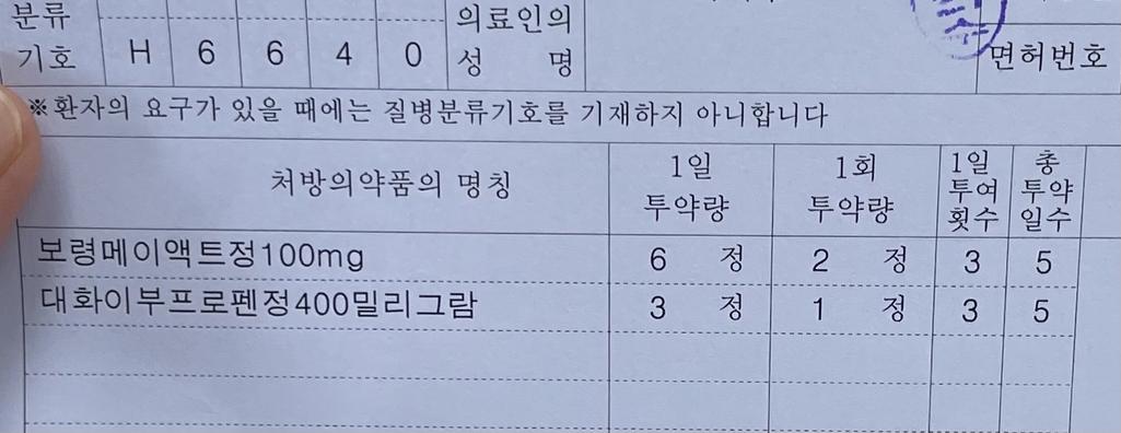 2번 째 사진