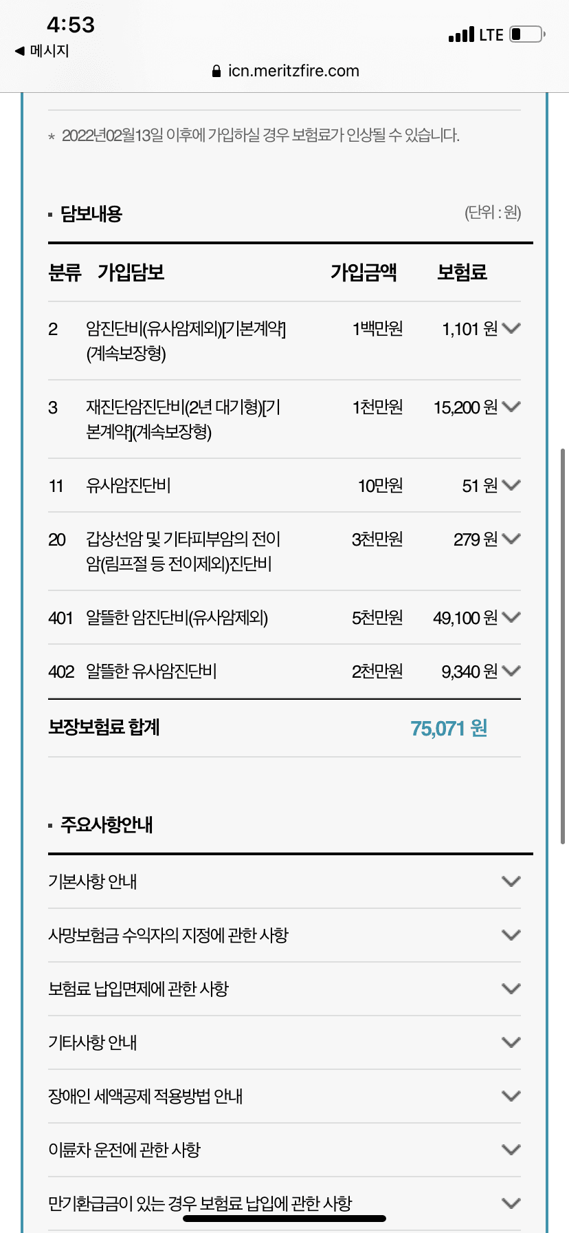 2번 째 사진