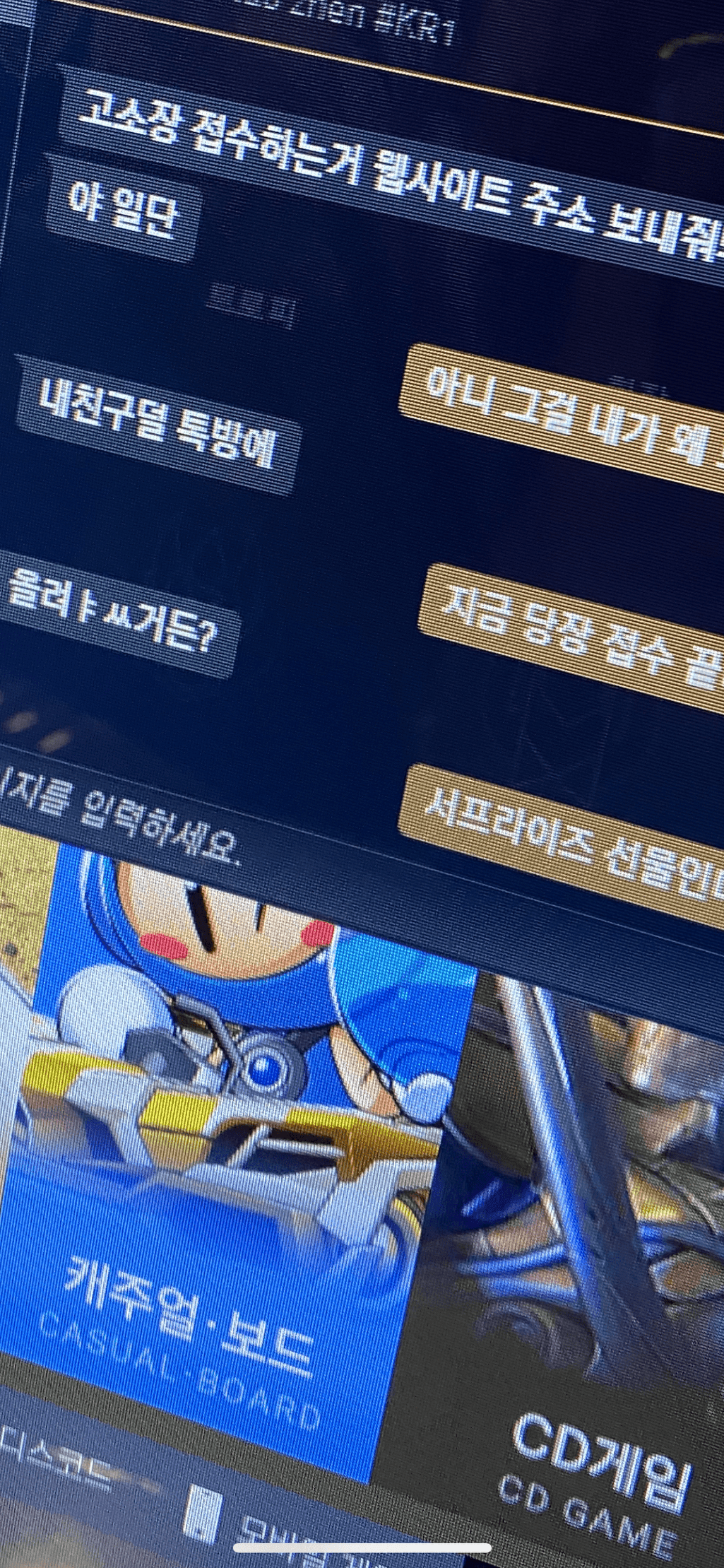 5번 째 사진
