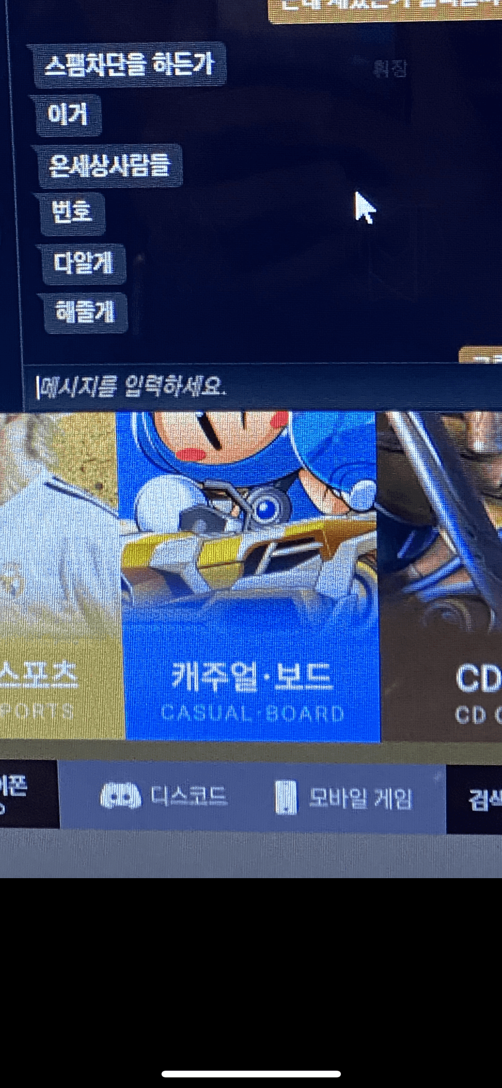 2번 째 사진