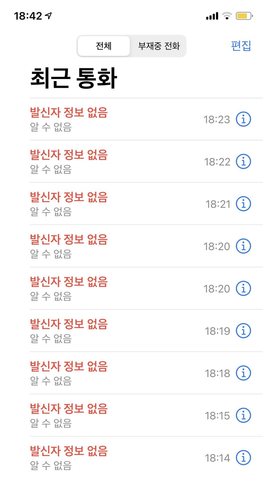 1번 째 사진