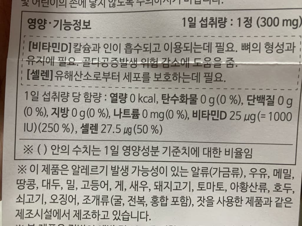 2번 째 사진
