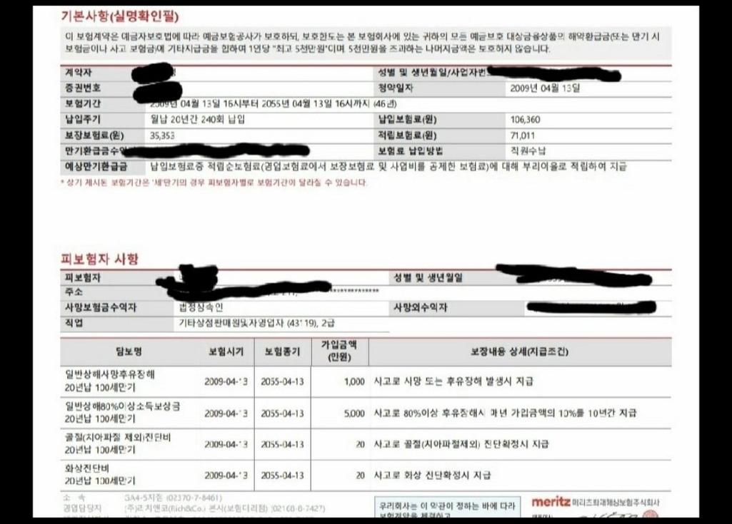 2번 째 사진