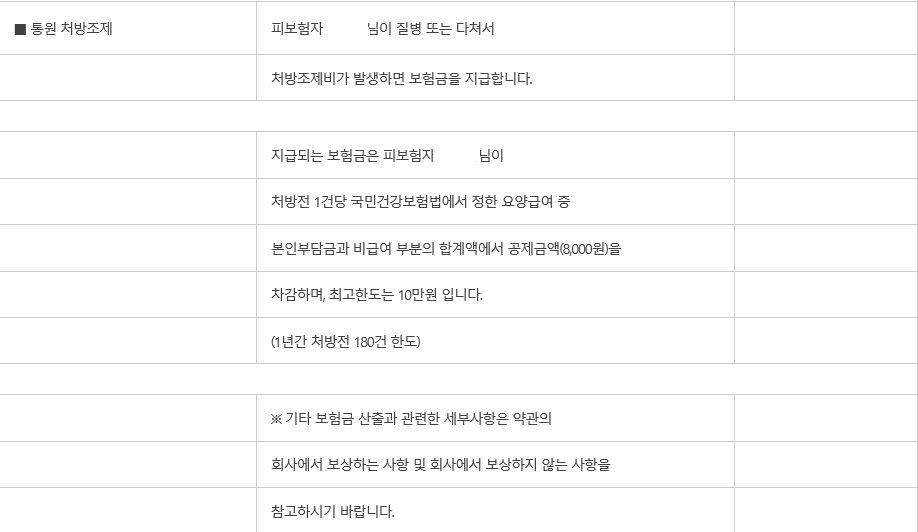 3번 째 사진
