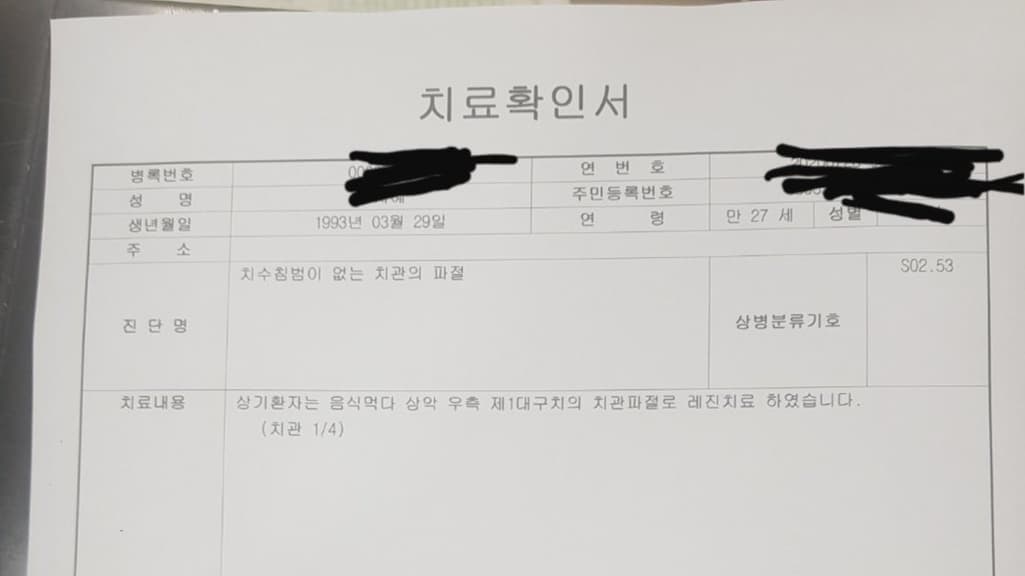 1번 째 사진