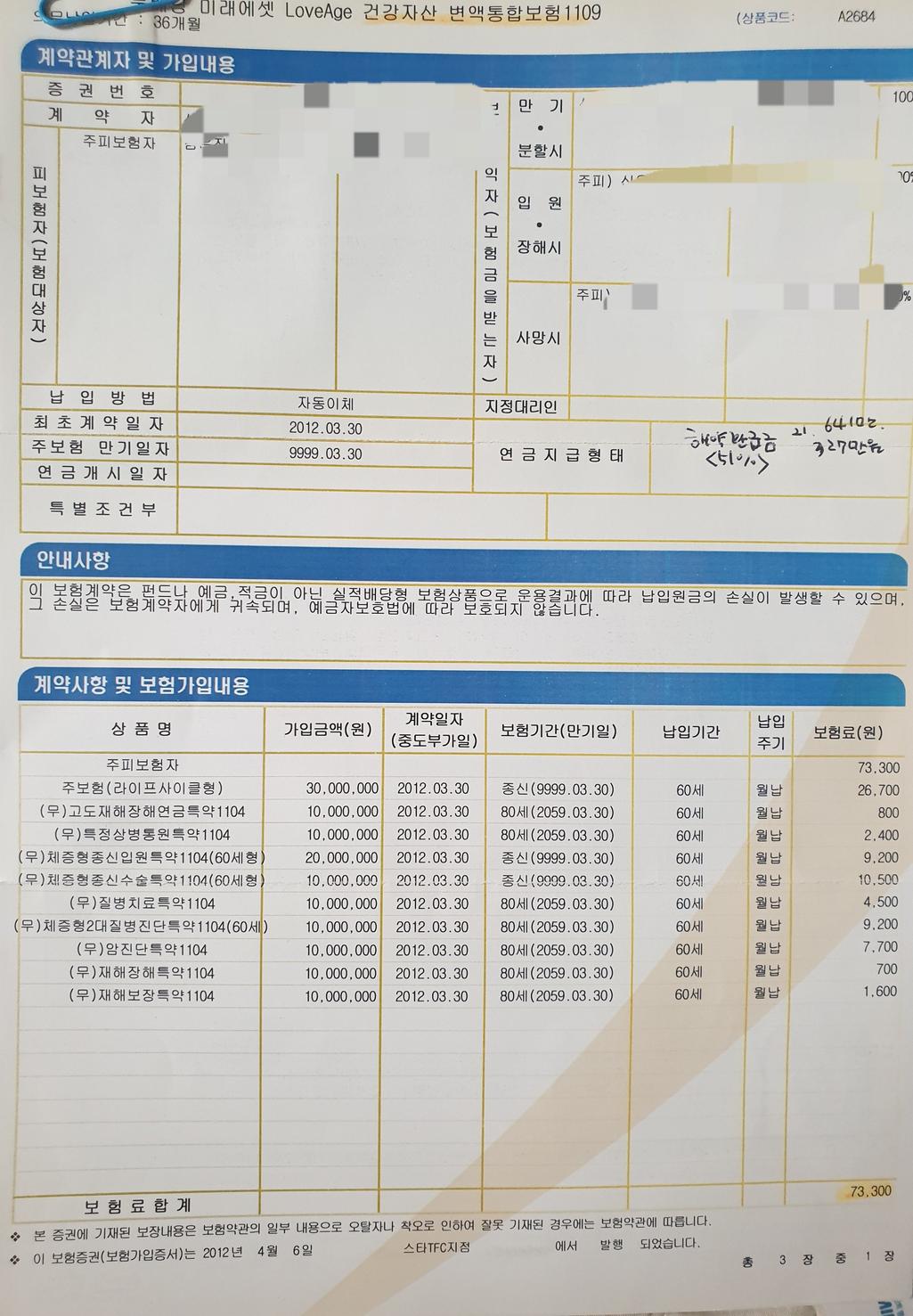 3번 째 사진