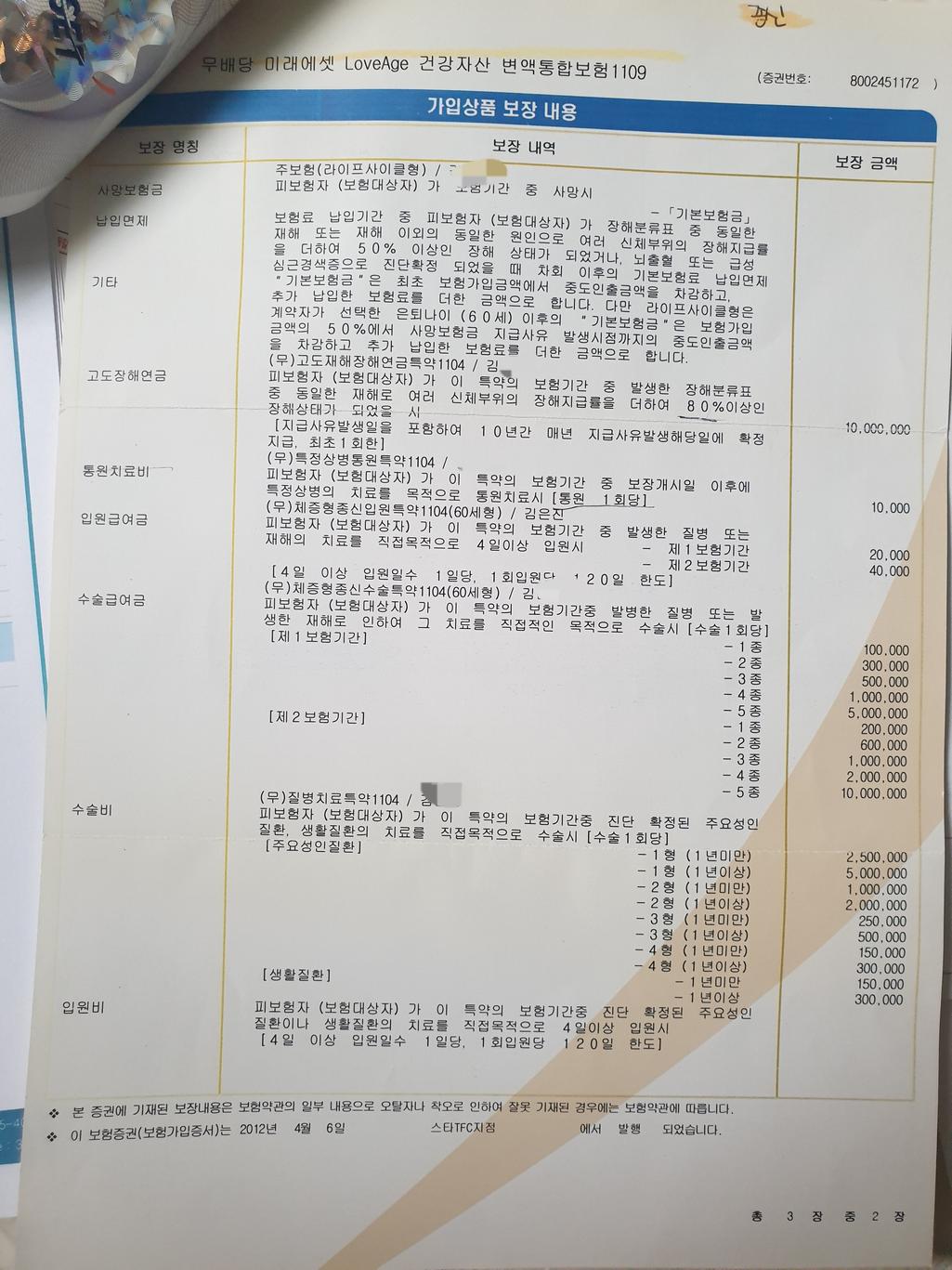 4번 째 사진