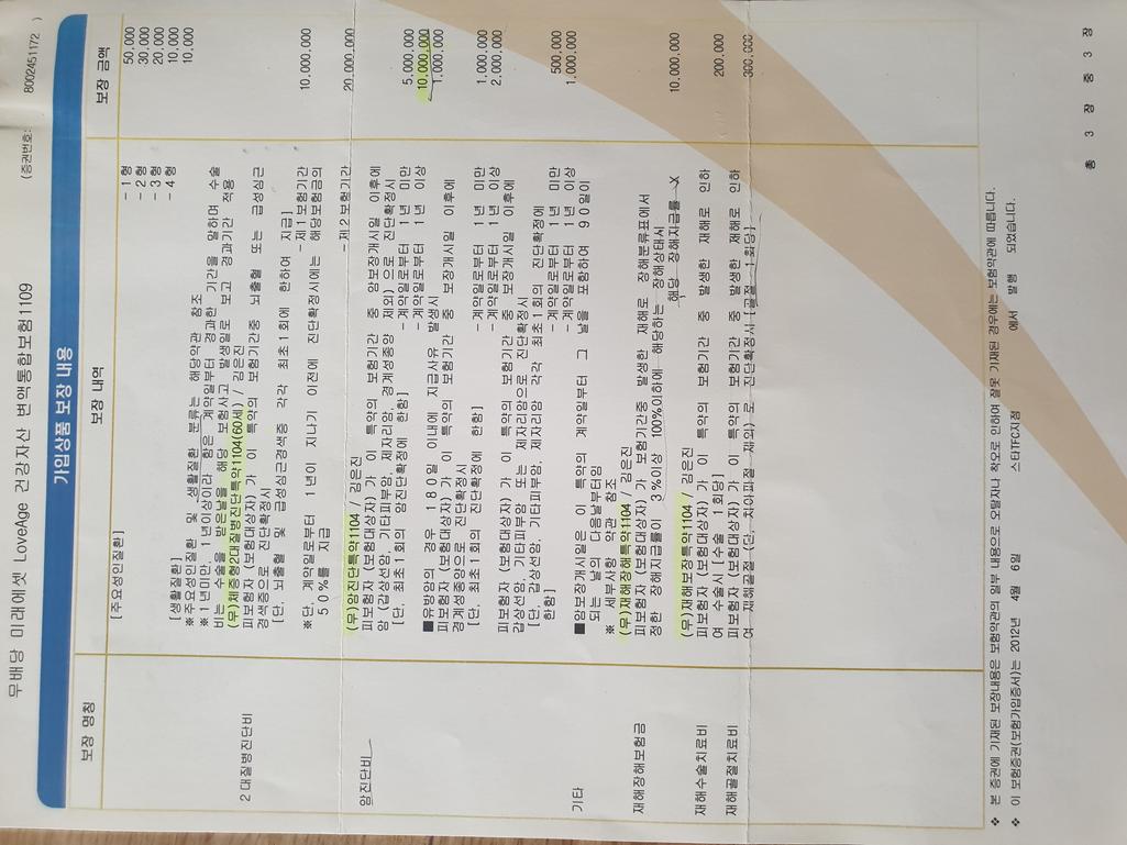 5번 째 사진