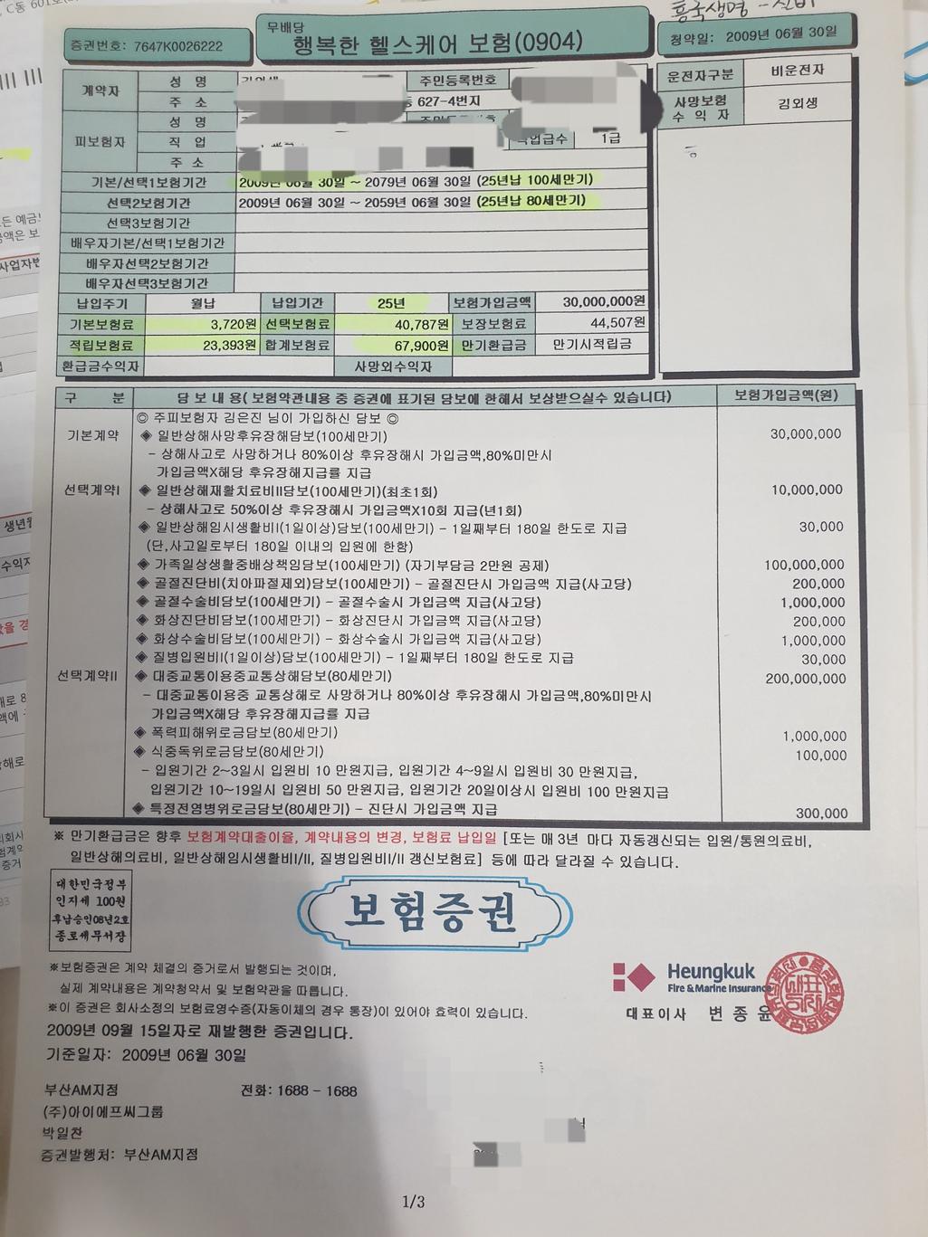 6번 째 사진