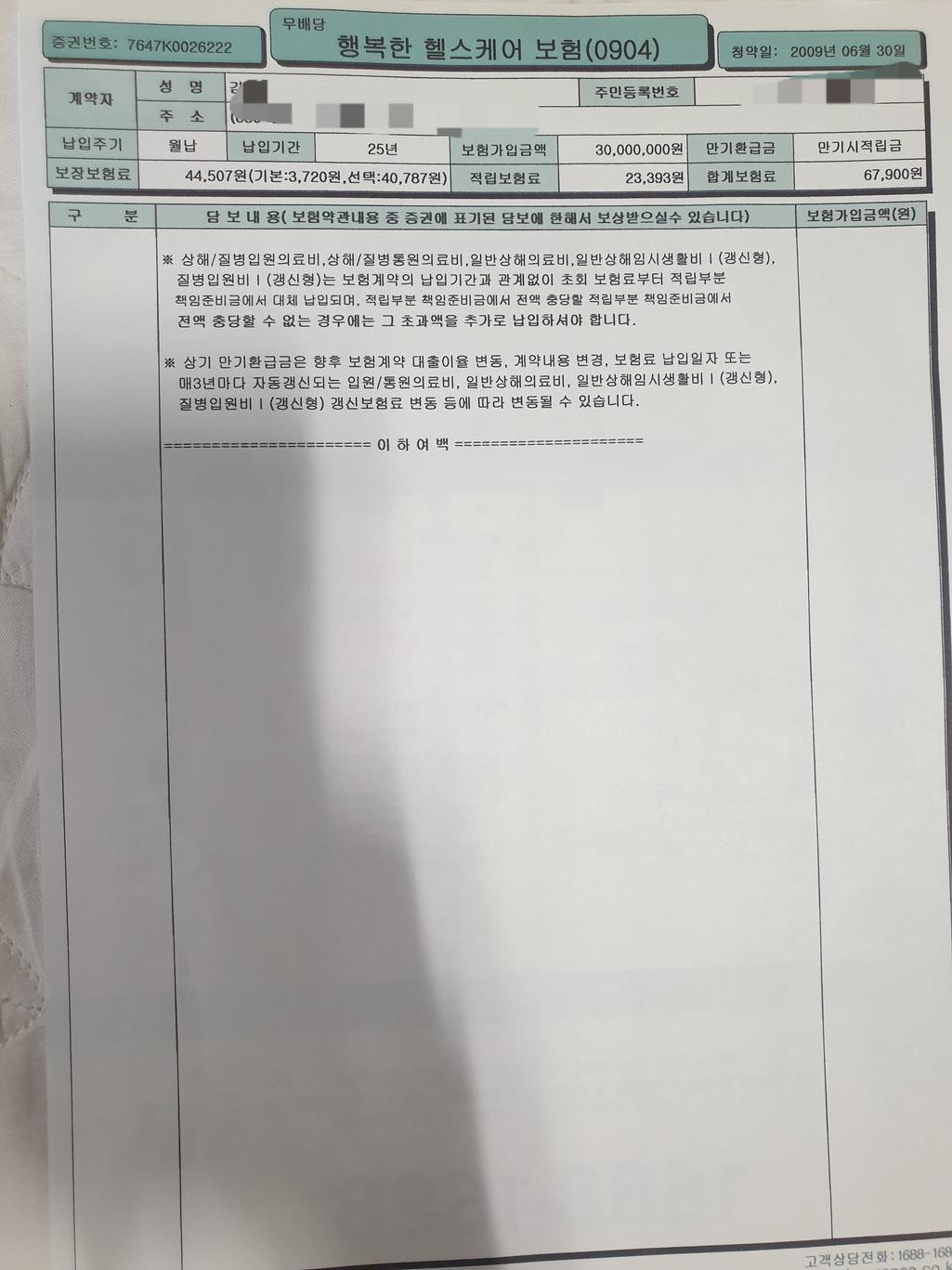 8번 째 사진