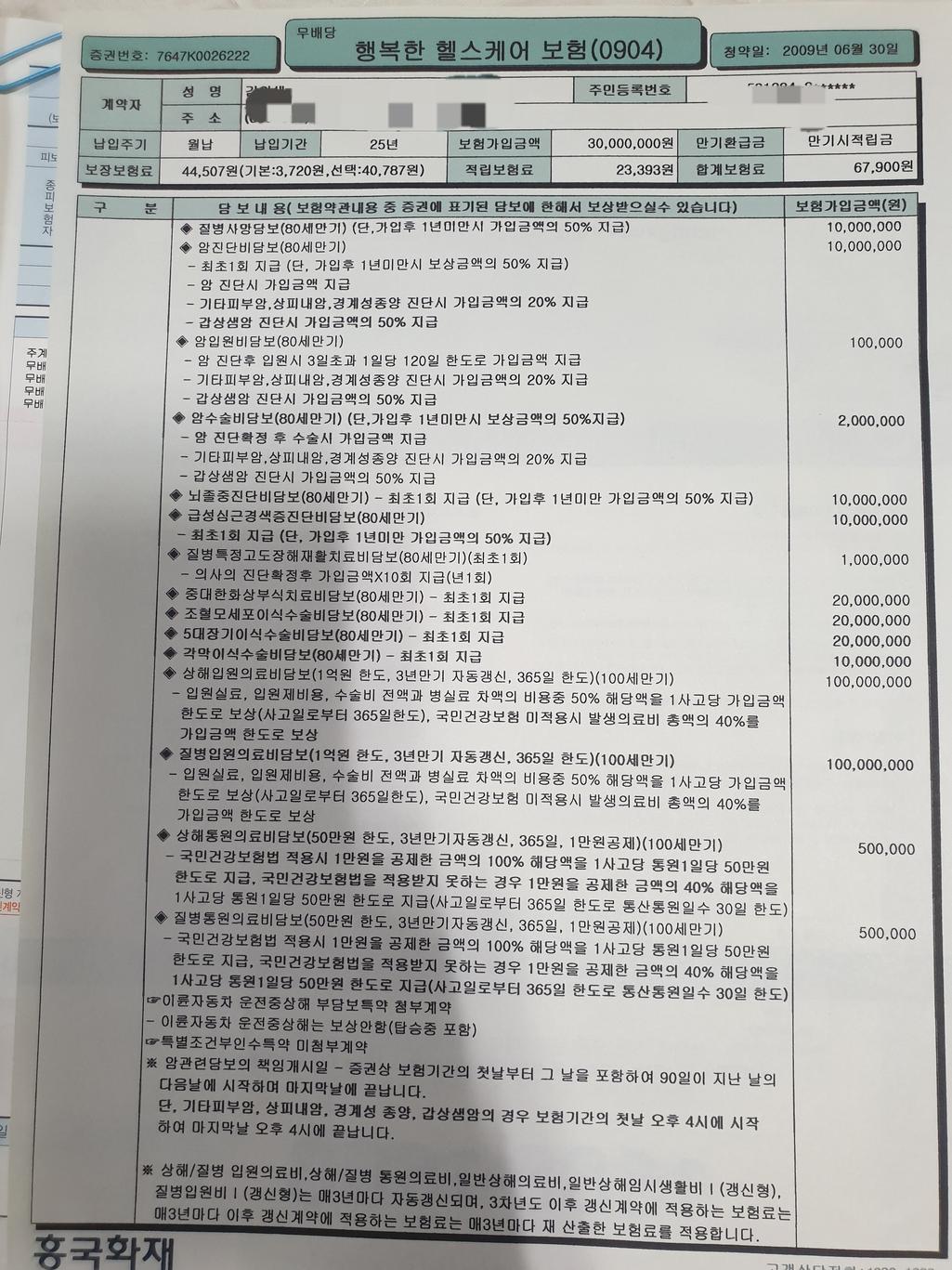 7번 째 사진