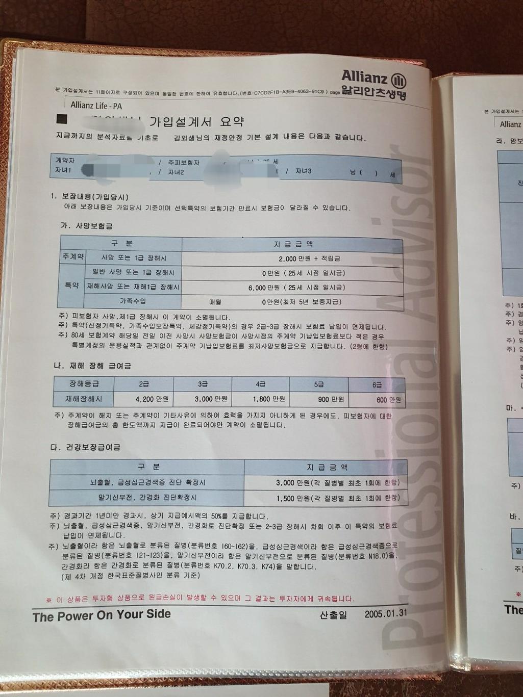 9번 째 사진