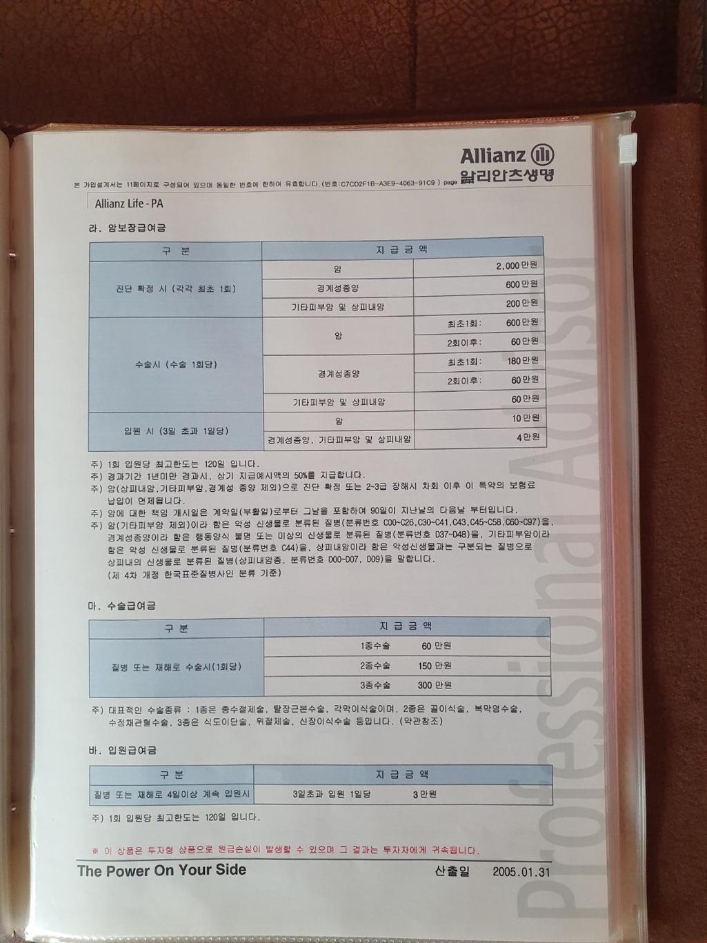 10번 째 사진