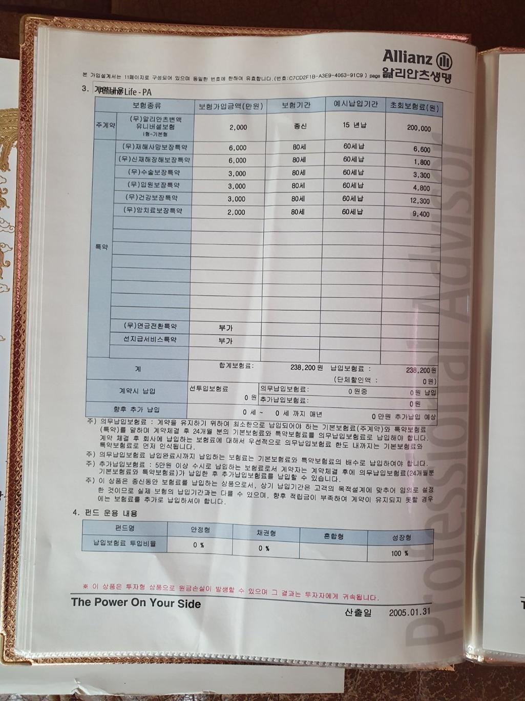 11번 째 사진