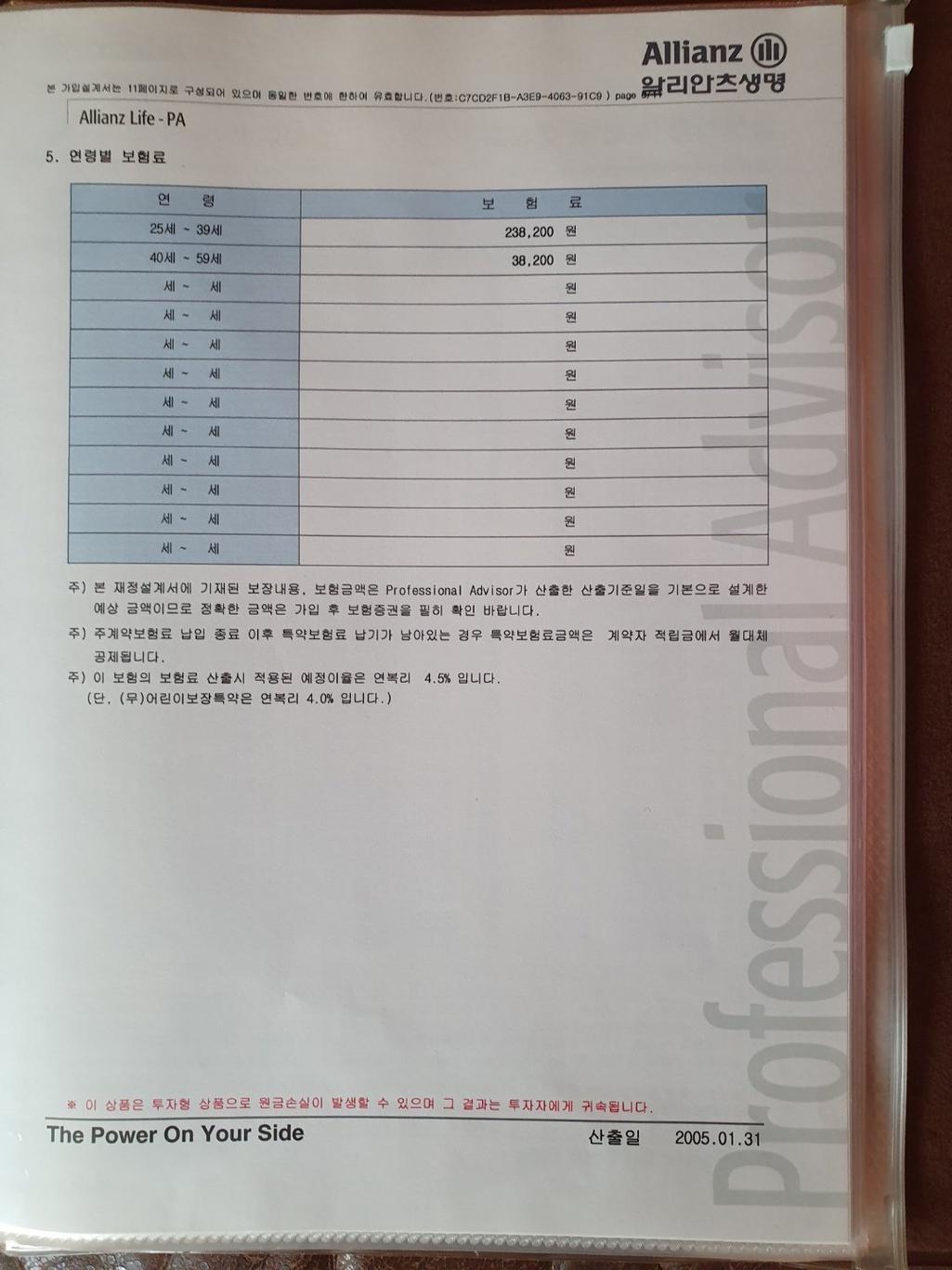 12번 째 사진