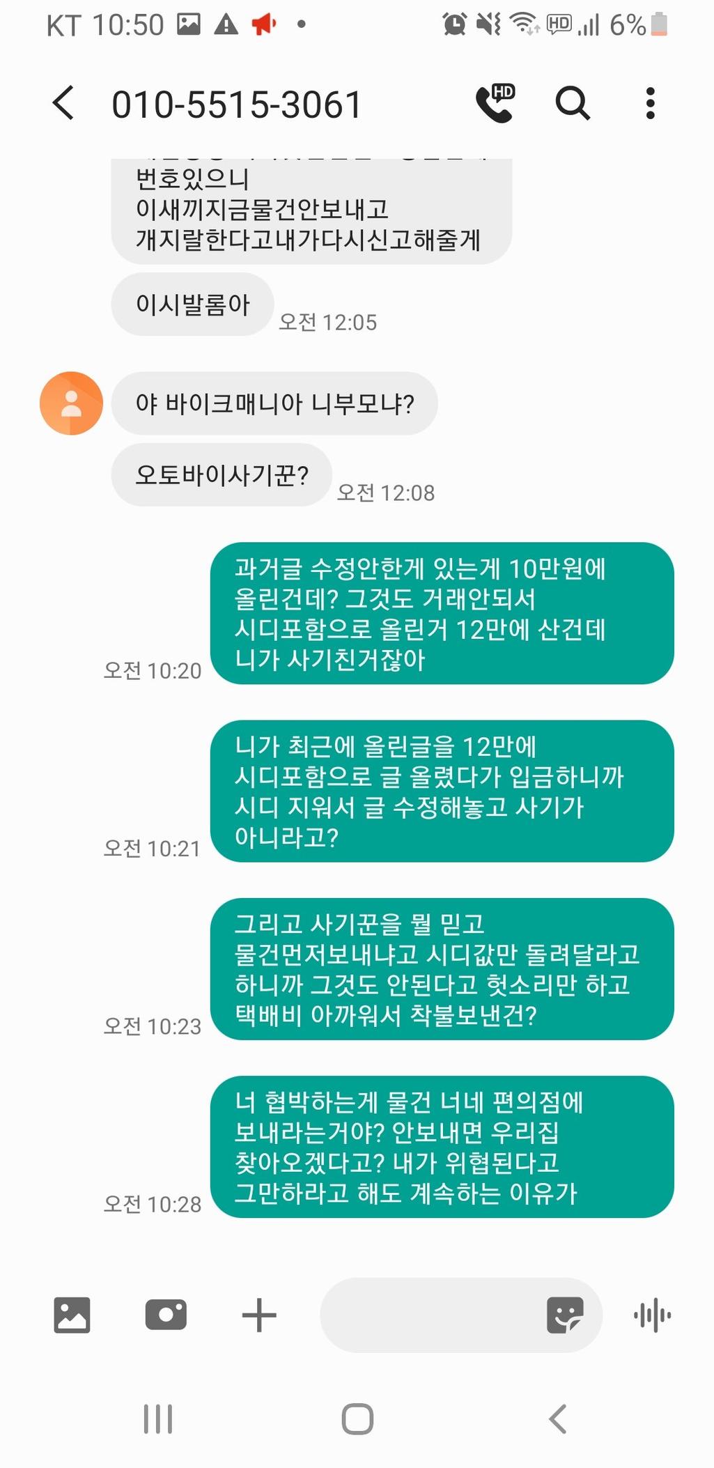 8번 째 사진