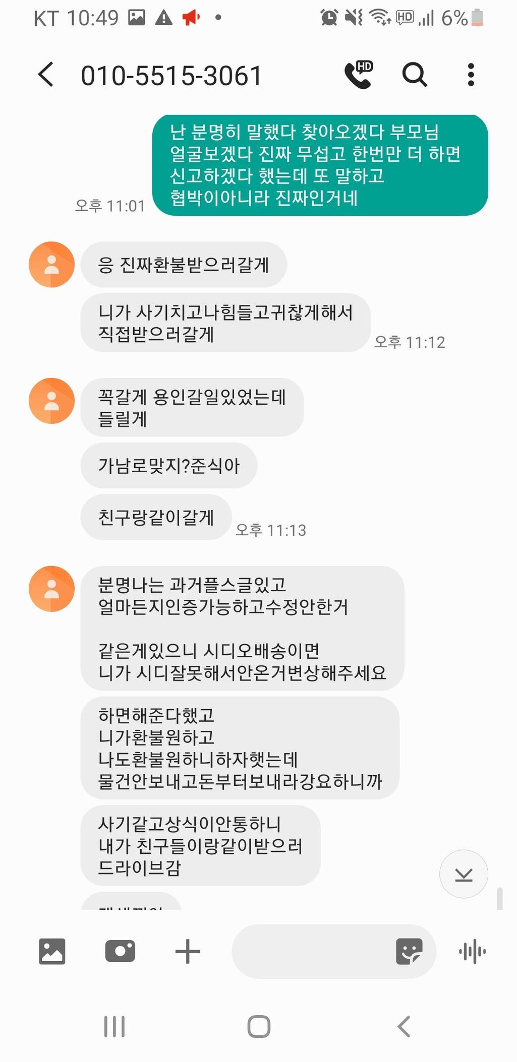 5번 째 사진