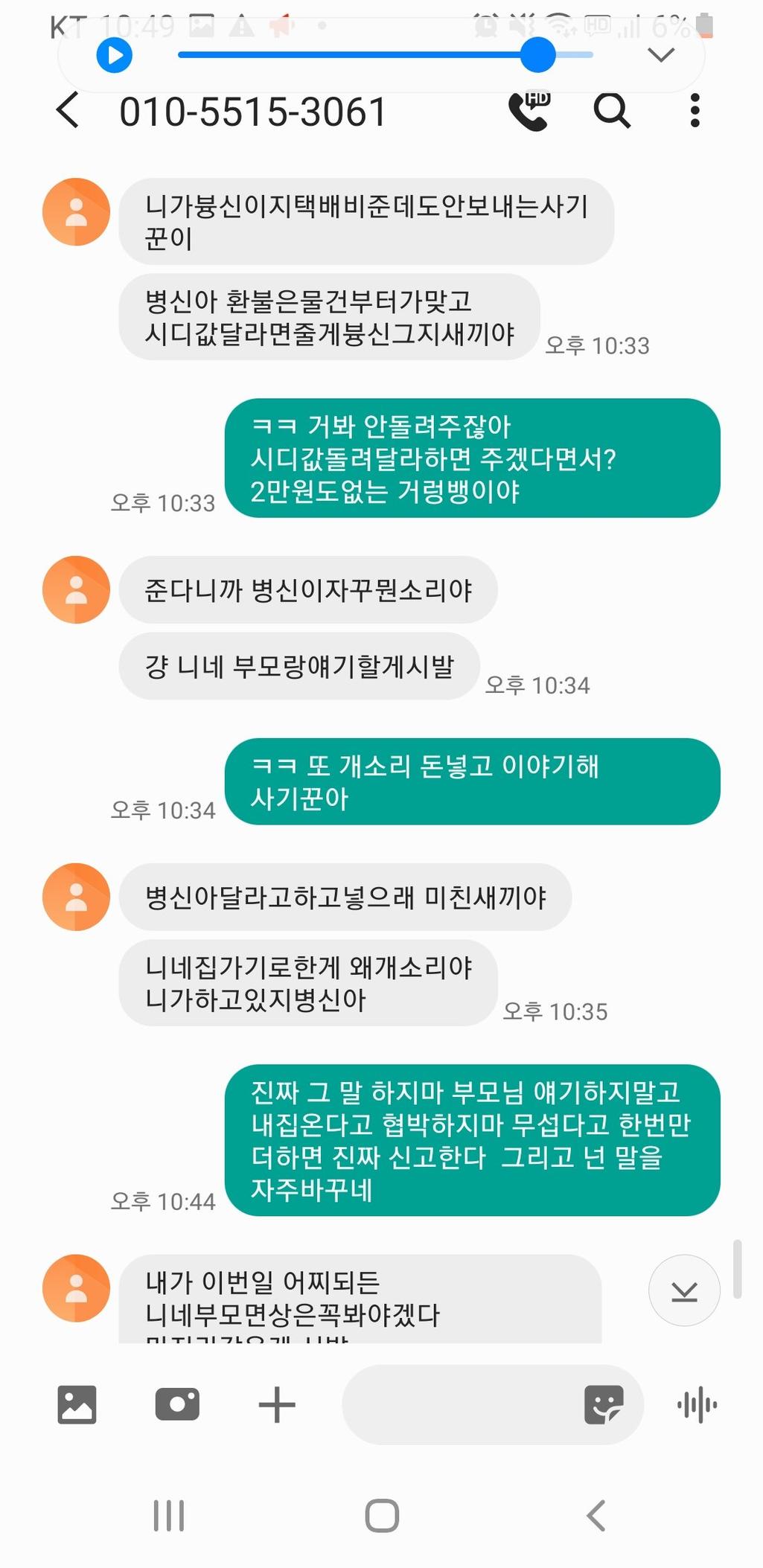6번 째 사진