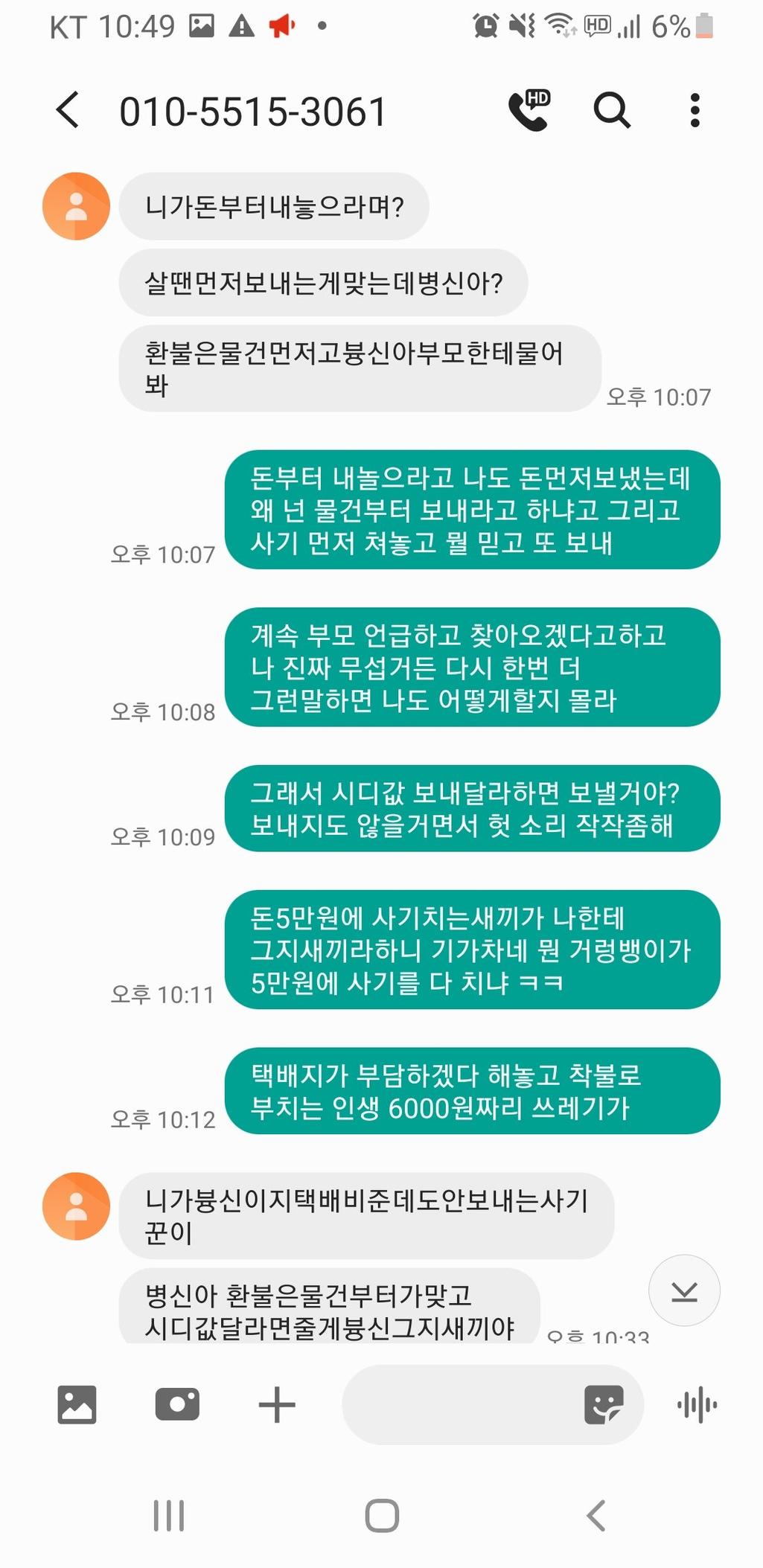 3번 째 사진