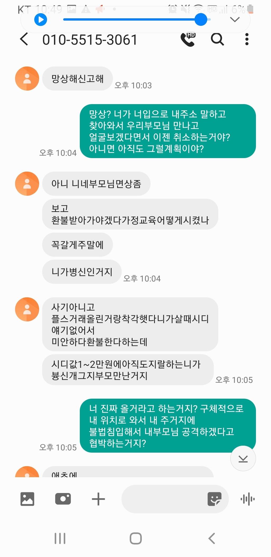 4번 째 사진