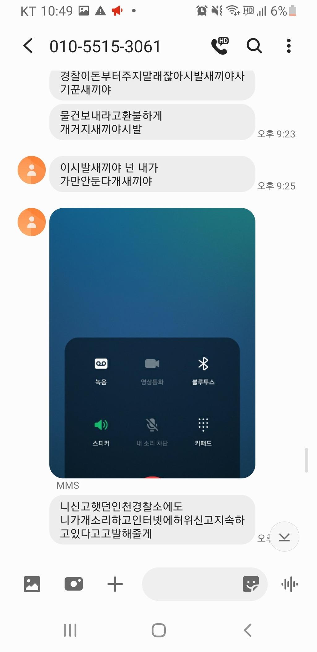 7번 째 사진